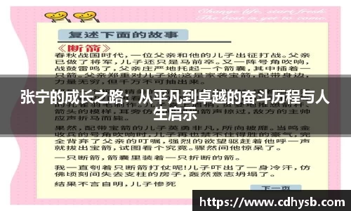 小鸟体育官网