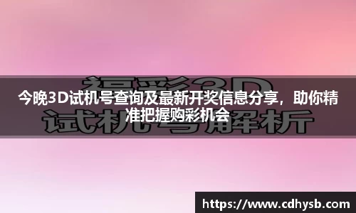 小鸟体育app